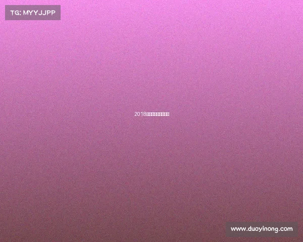 2018年夏季赛总决赛视频