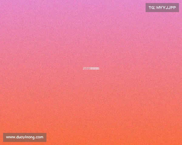 2020短片大赛报名