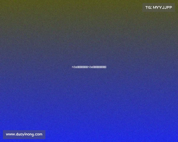 nba赛事视频哪里看nba赛程视频哪个频道看