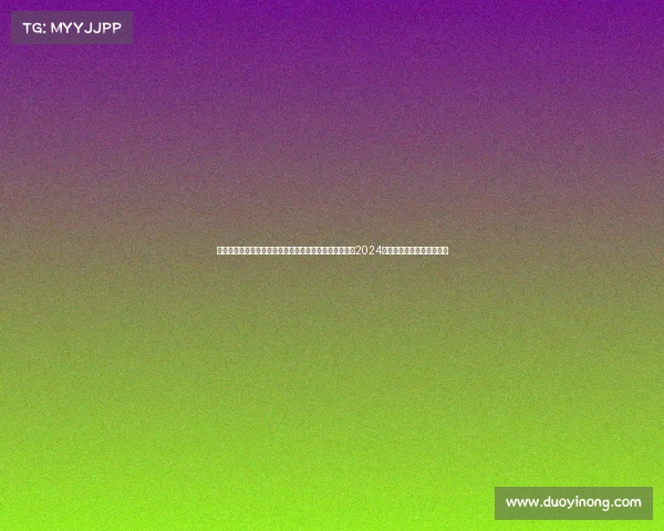 中国功夫再现擂台、汇聚全国武林高手展现中华武术精髓2024年中国功夫锦标赛激情开赛