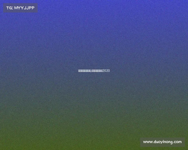 中超预备联赛赛事,中超预备队联赛2020